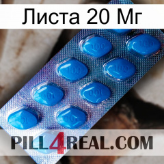 Листа 20 Мг viagra1